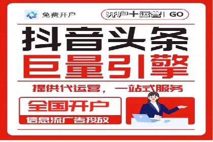 某餐饮企业如何通过百度搜索推广扩大品牌影响力
