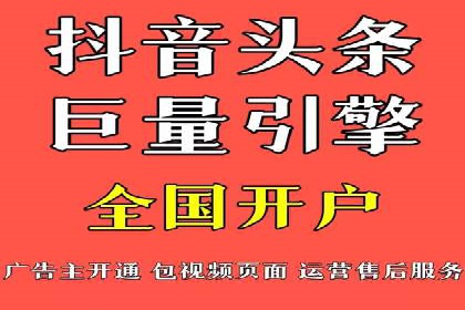 SEM托管优化案例实战技巧
