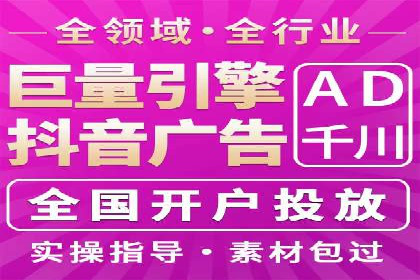 信息流广告竞价实战：案例分析及启示