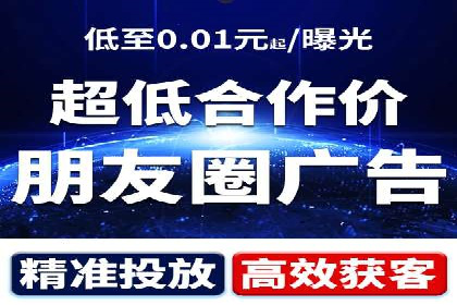 360信息流广告：助力企业实现品牌增长