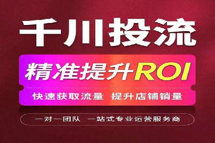 百度竞价包年服务深度解析：某企业如何实现流量转化